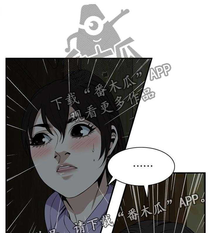 第123话 126_众人皆知19