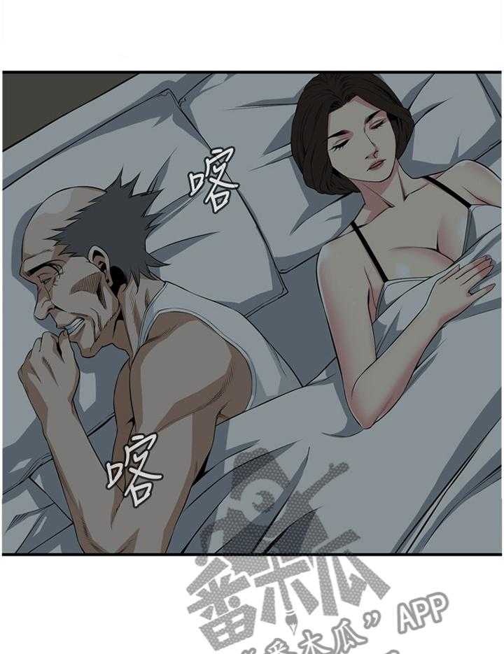 第123话 126_众人皆知2