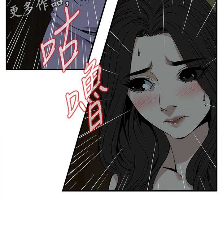 第123话 126_众人皆知20