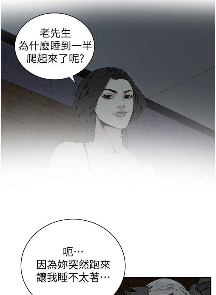 第123话 126_众人皆知9