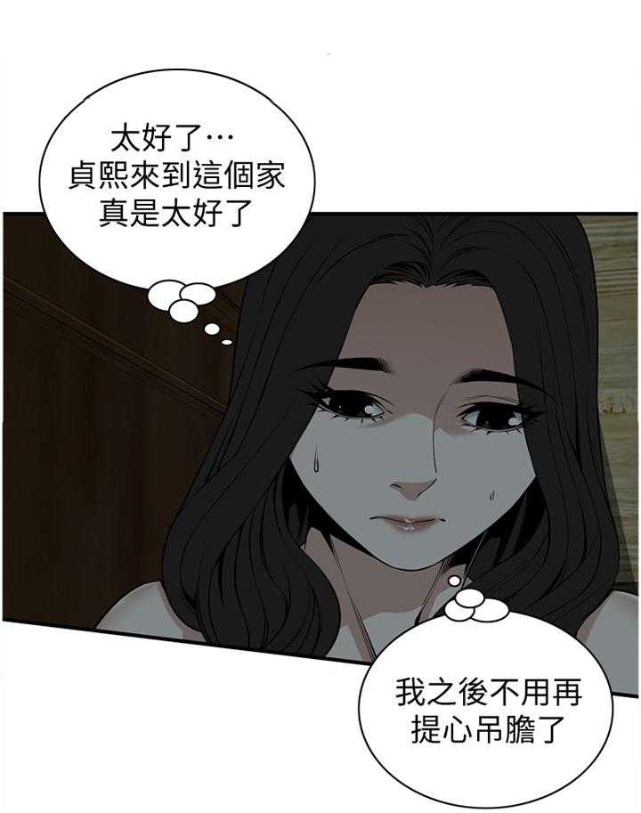 第124话 127_明目张胆0
