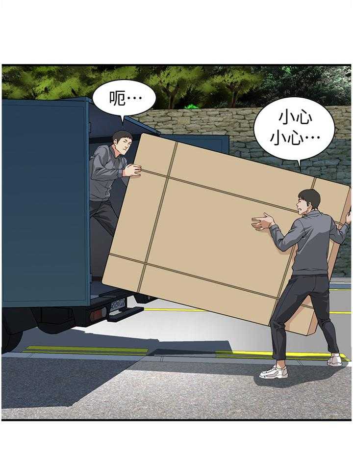 第124话 127_明目张胆14