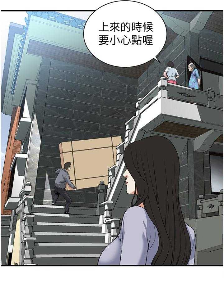 第124话 127_明目张胆16