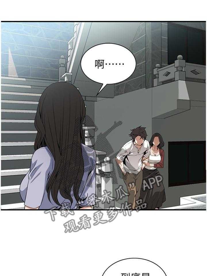 第124话 127_明目张胆17