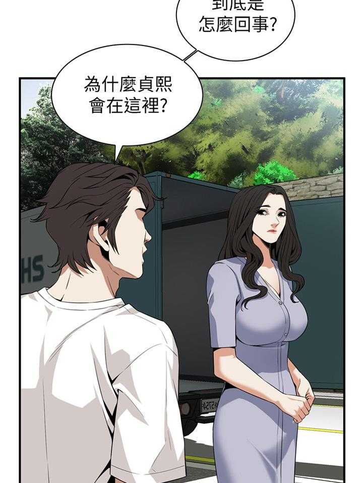 第124话 127_明目张胆18