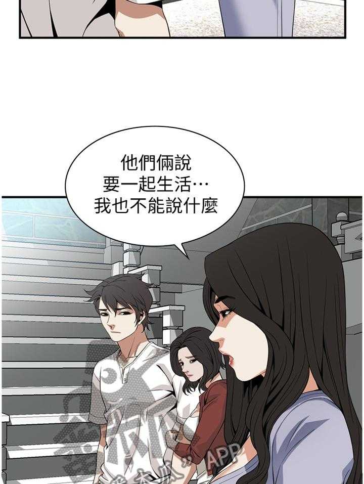 第124话 127_明目张胆19