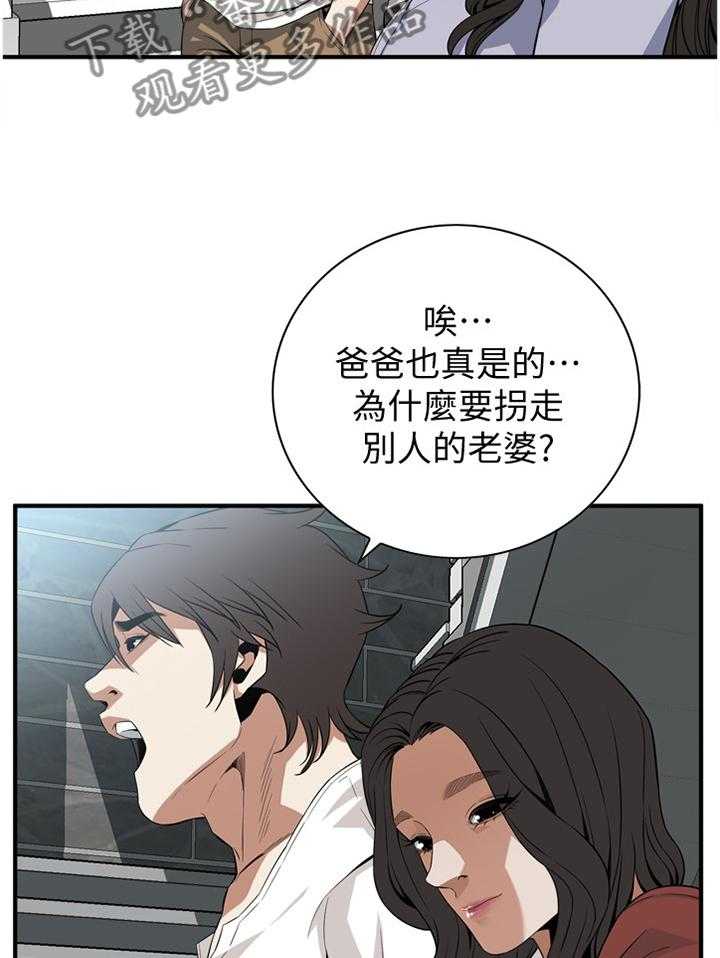第124话 127_明目张胆20