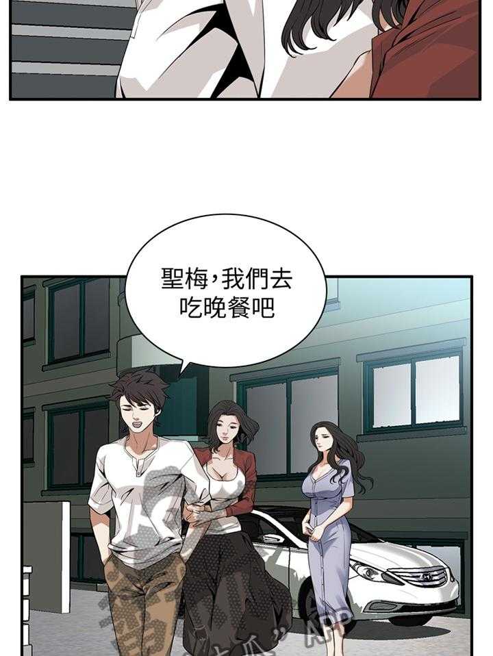 第124话 127_明目张胆21