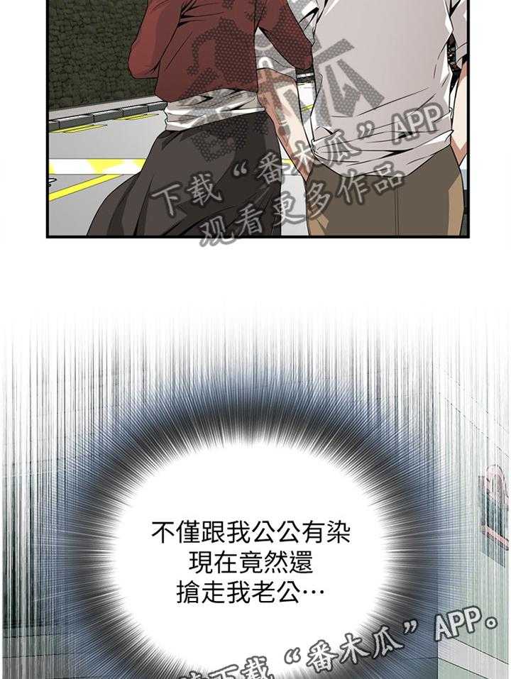 第124话 127_明目张胆24