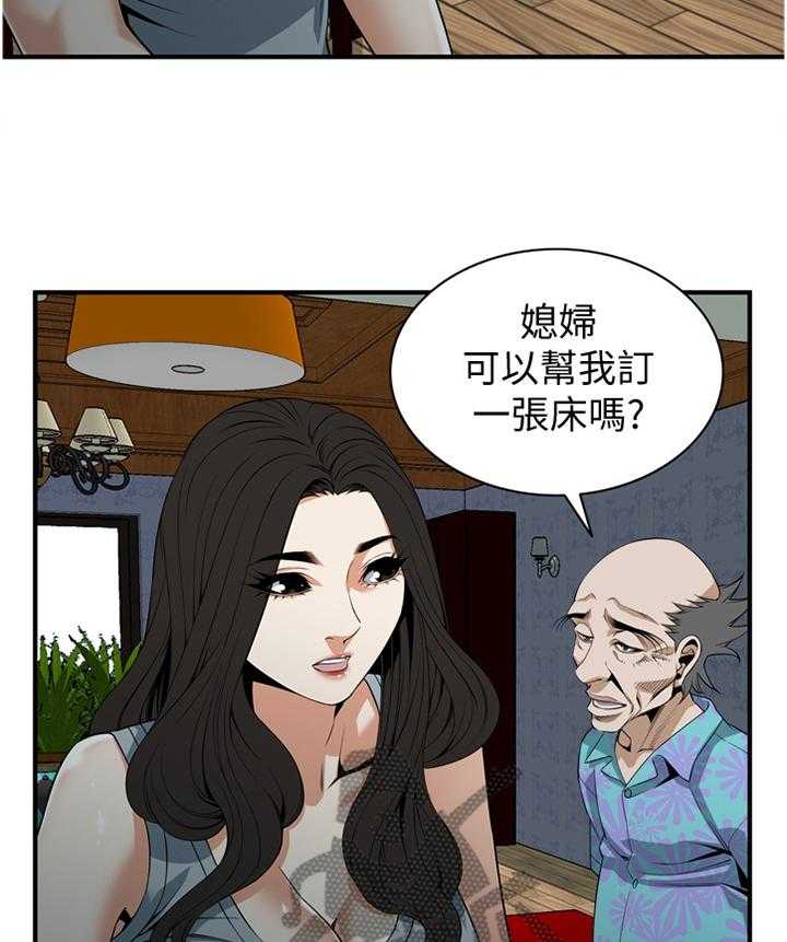 第124话 127_明目张胆4