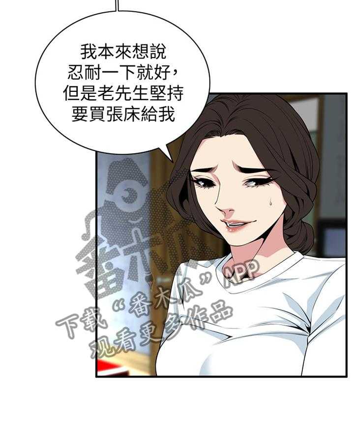 第124话 127_明目张胆7