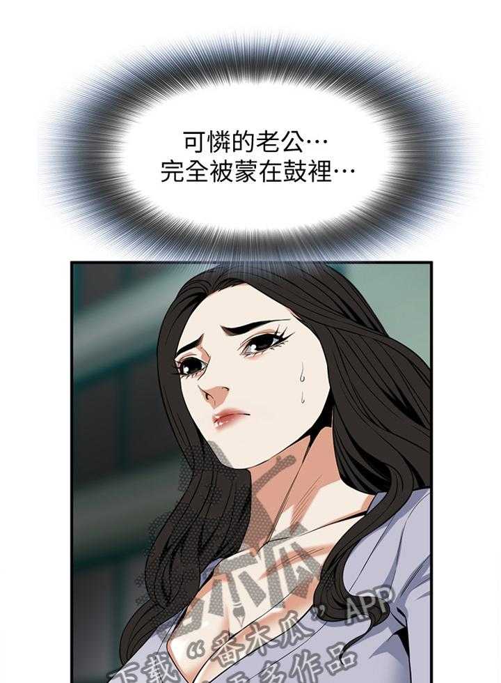 第125话 128_重回职场0