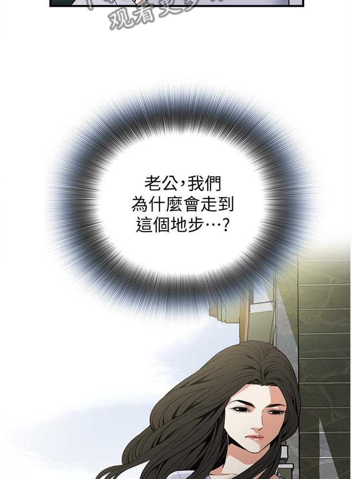 第125话 128_重回职场1
