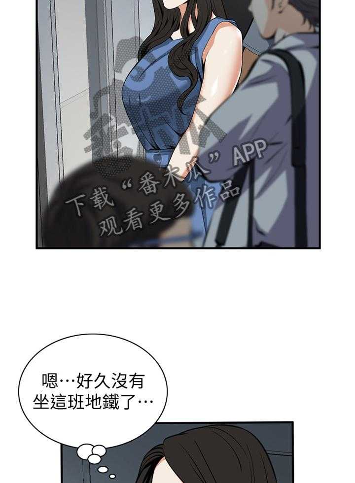 第125话 128_重回职场10