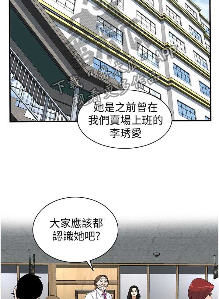 第125话 128_重回职场12