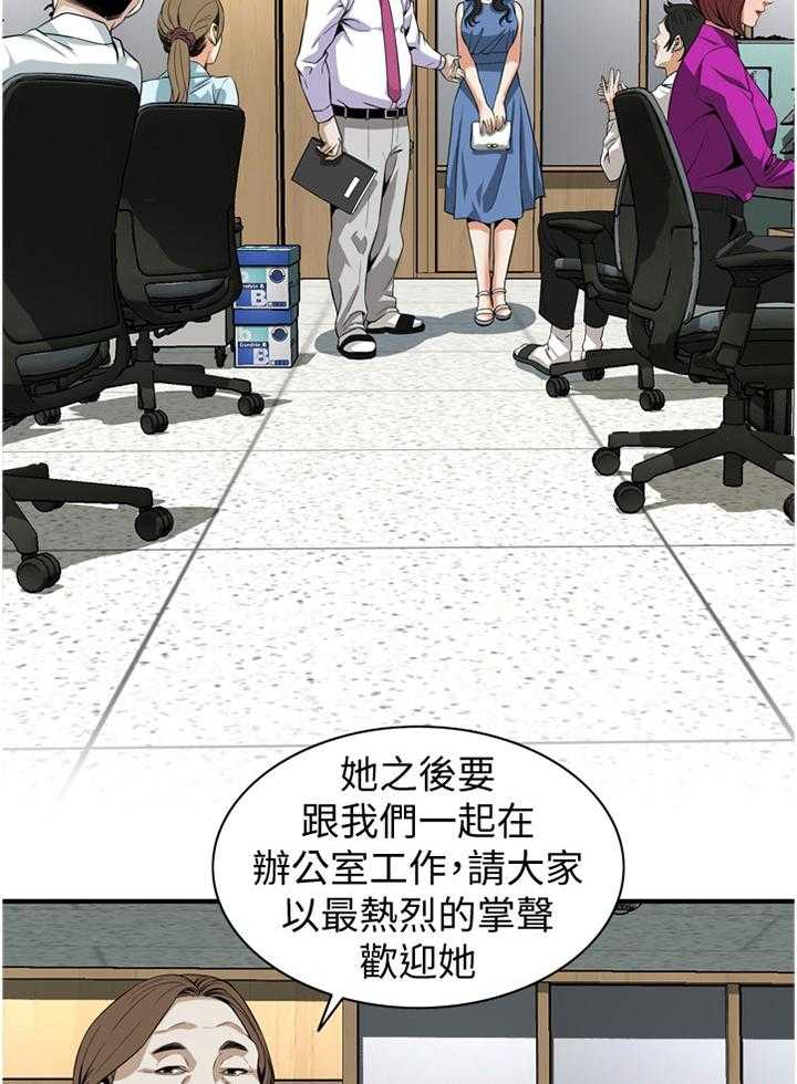 第125话 128_重回职场13
