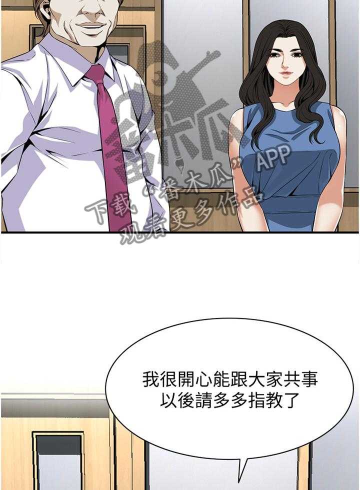 第125话 128_重回职场14