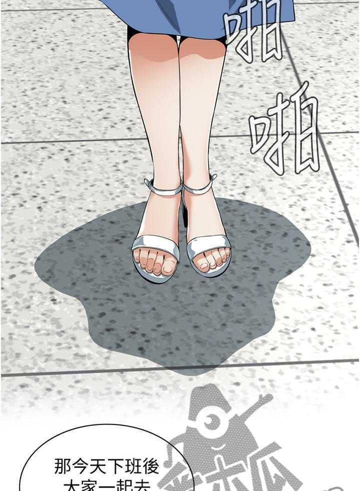 第125话 128_重回职场16
