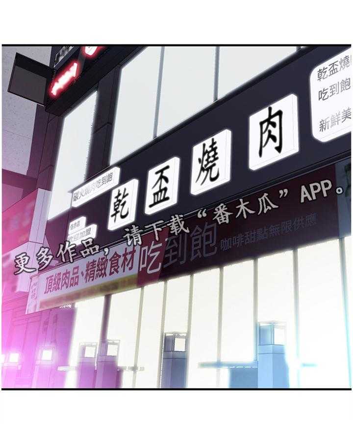 第125话 128_重回职场18