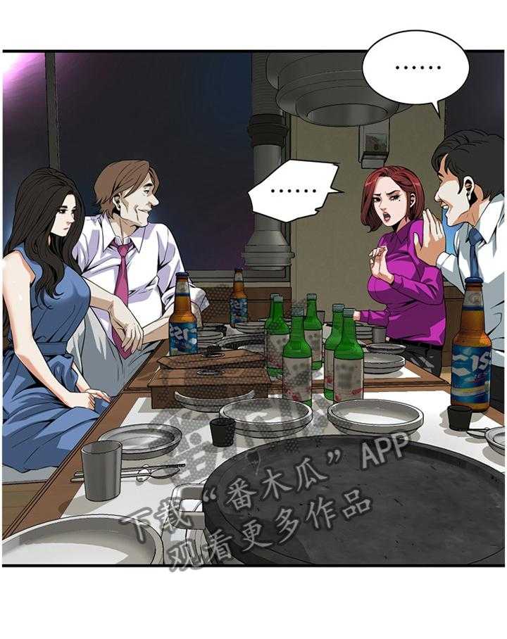 第125话 128_重回职场19