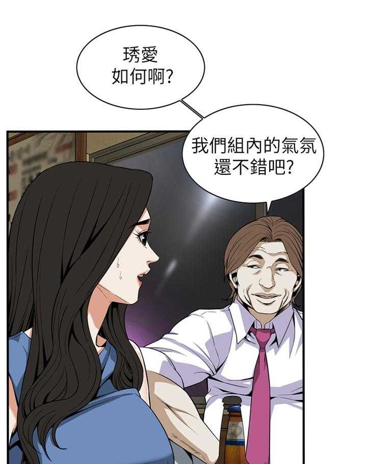 第125话 128_重回职场20
