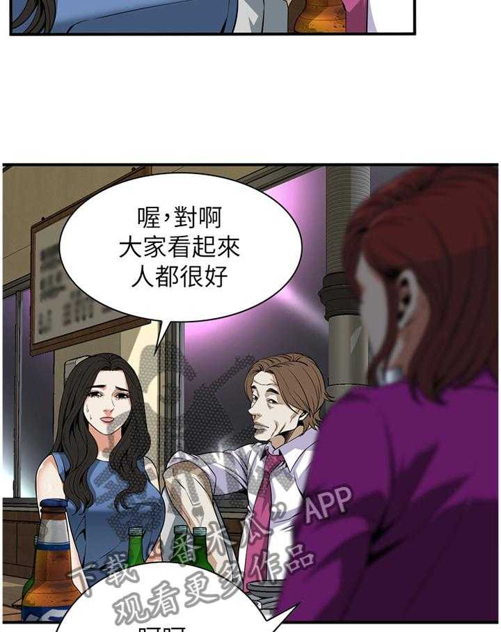 第125话 128_重回职场21