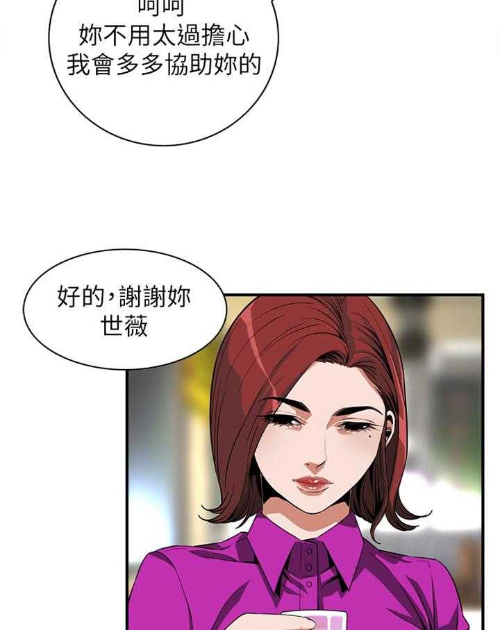 第125话 128_重回职场22