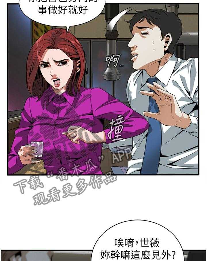 第125话 128_重回职场26