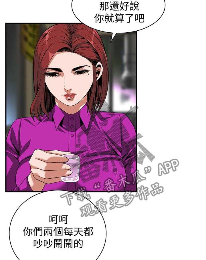 第125话 128_重回职场28