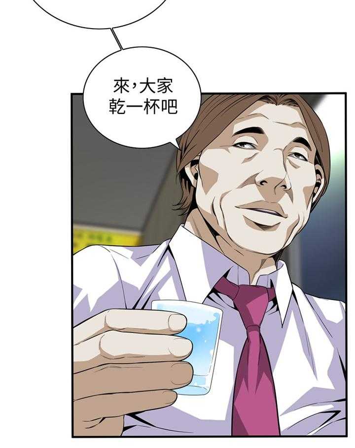 第125话 128_重回职场29