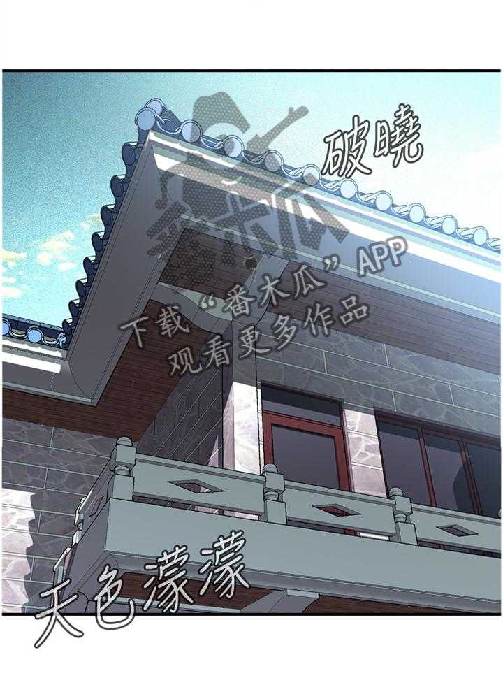 第125话 128_重回职场3