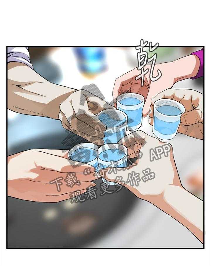 第125话 128_重回职场30