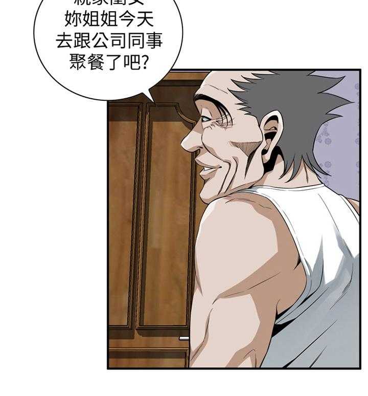 第125话 128_重回职场33