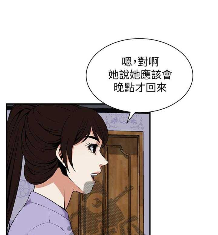 第125话 128_重回职场34