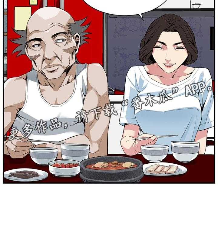 第125话 128_重回职场36