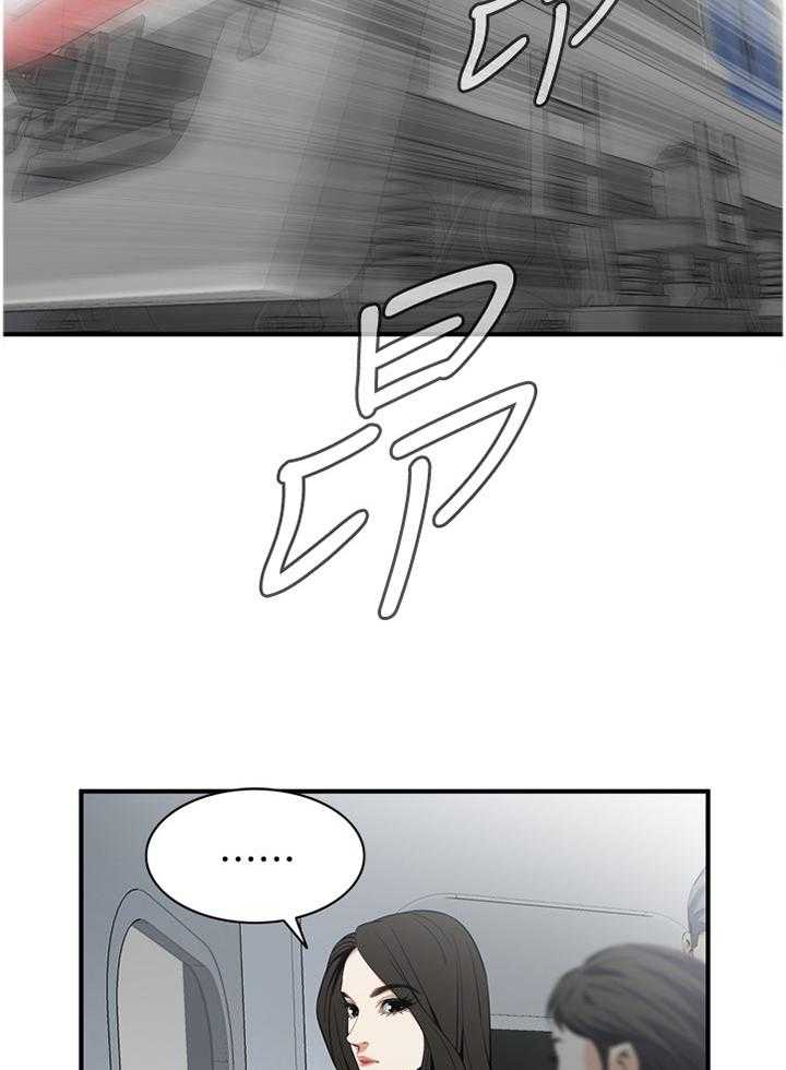 第125话 128_重回职场9