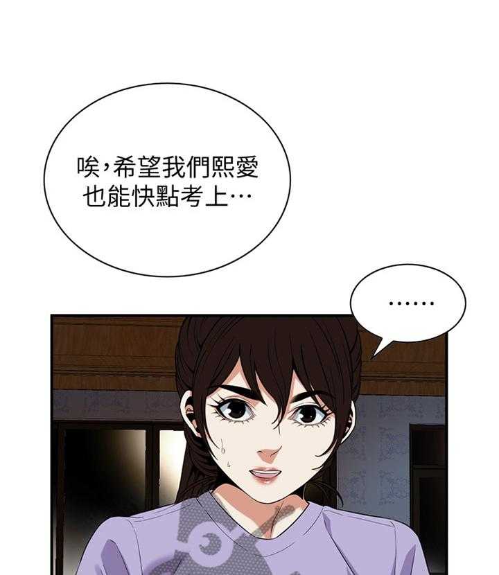第126话 129_对比0
