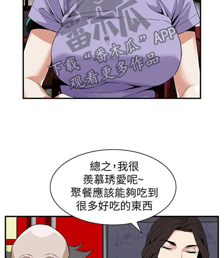 第126话 129_对比1