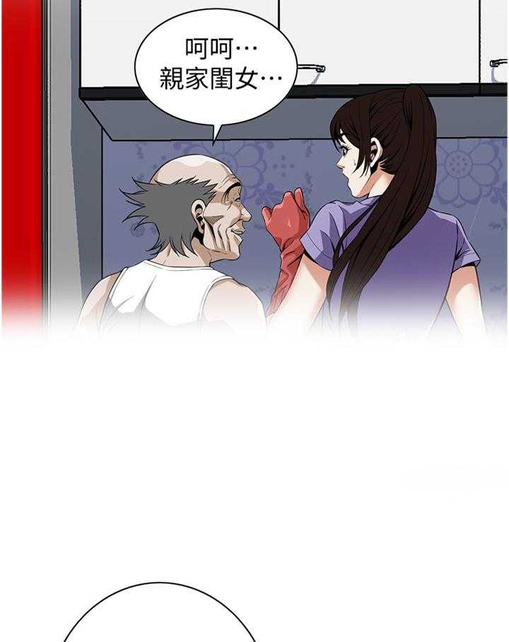 第126话 129_对比13
