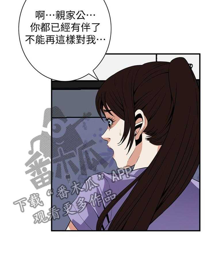 第126话 129_对比14