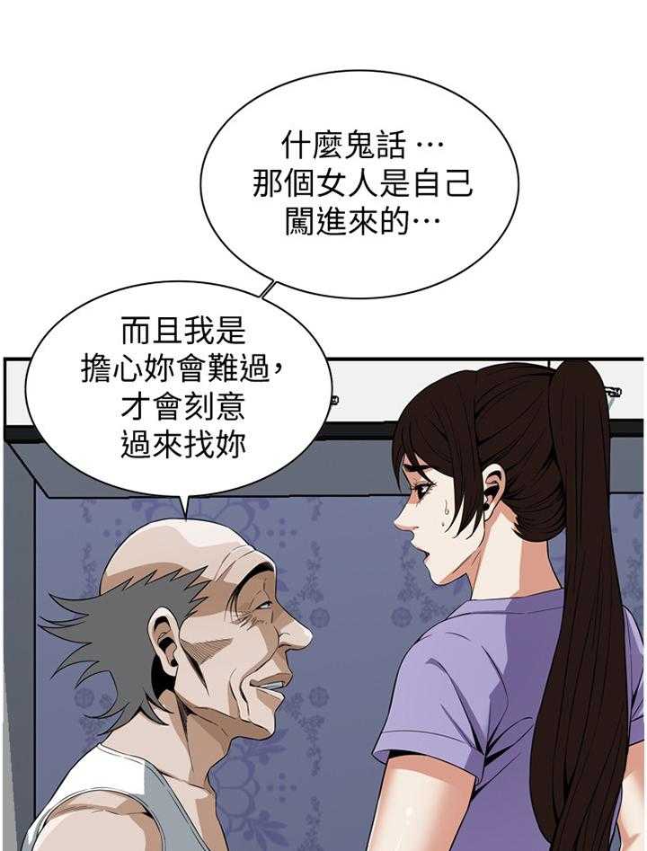 第126话 129_对比15