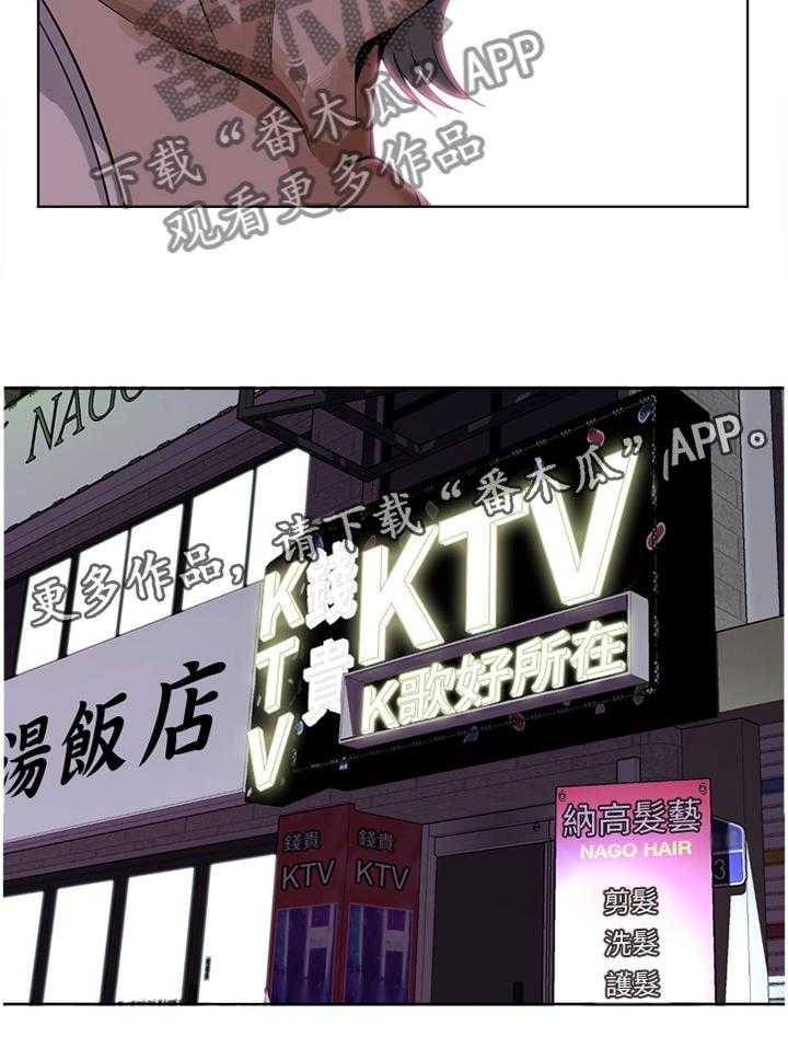 第126话 129_对比19