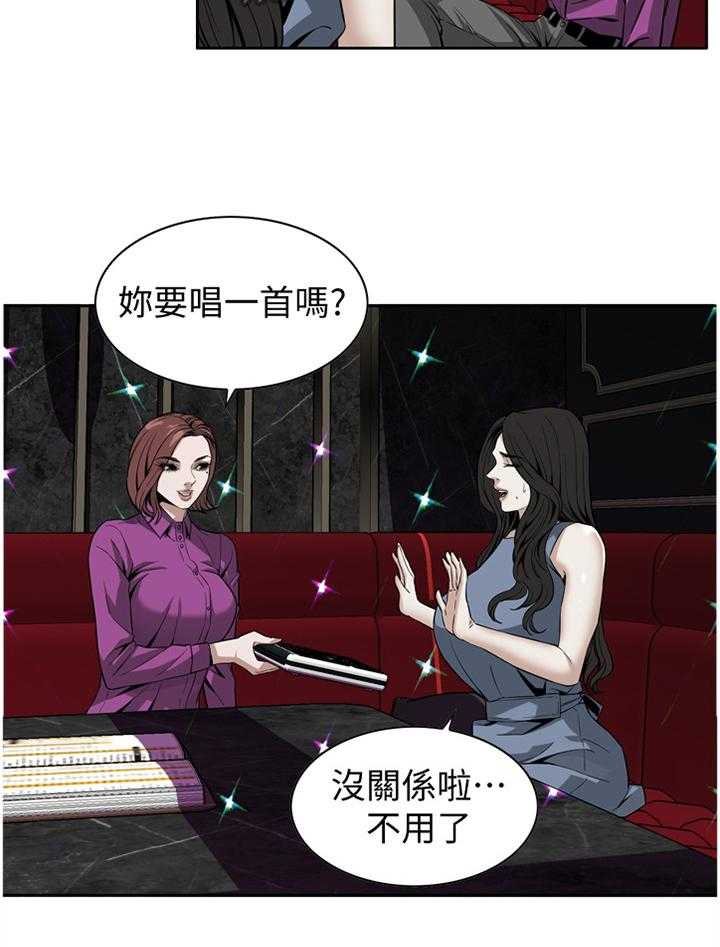 第126话 129_对比23