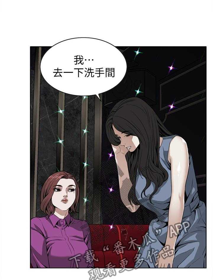 第126话 129_对比24