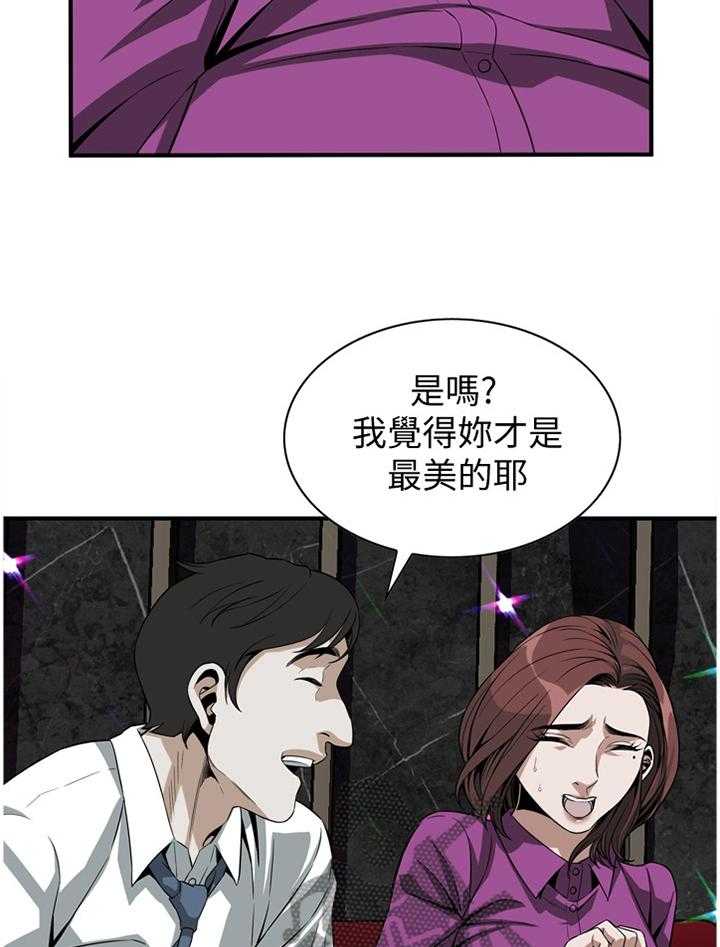 第126话 129_对比28