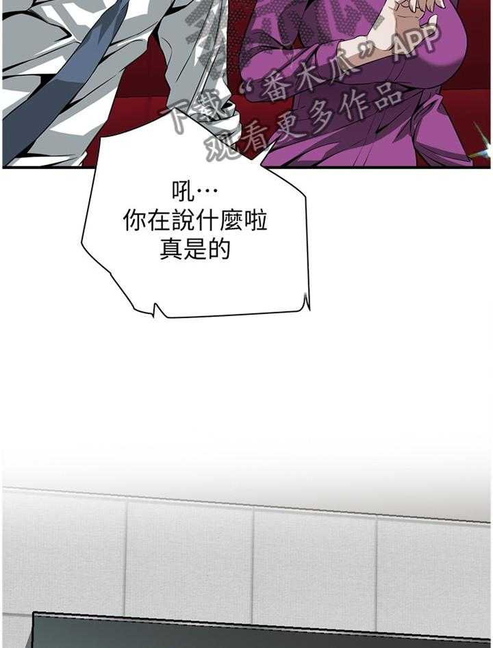 第126话 129_对比29