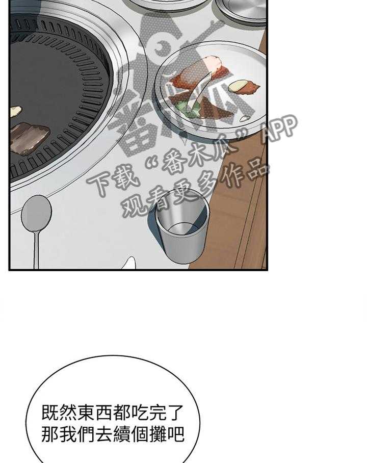 第126话 129_对比3