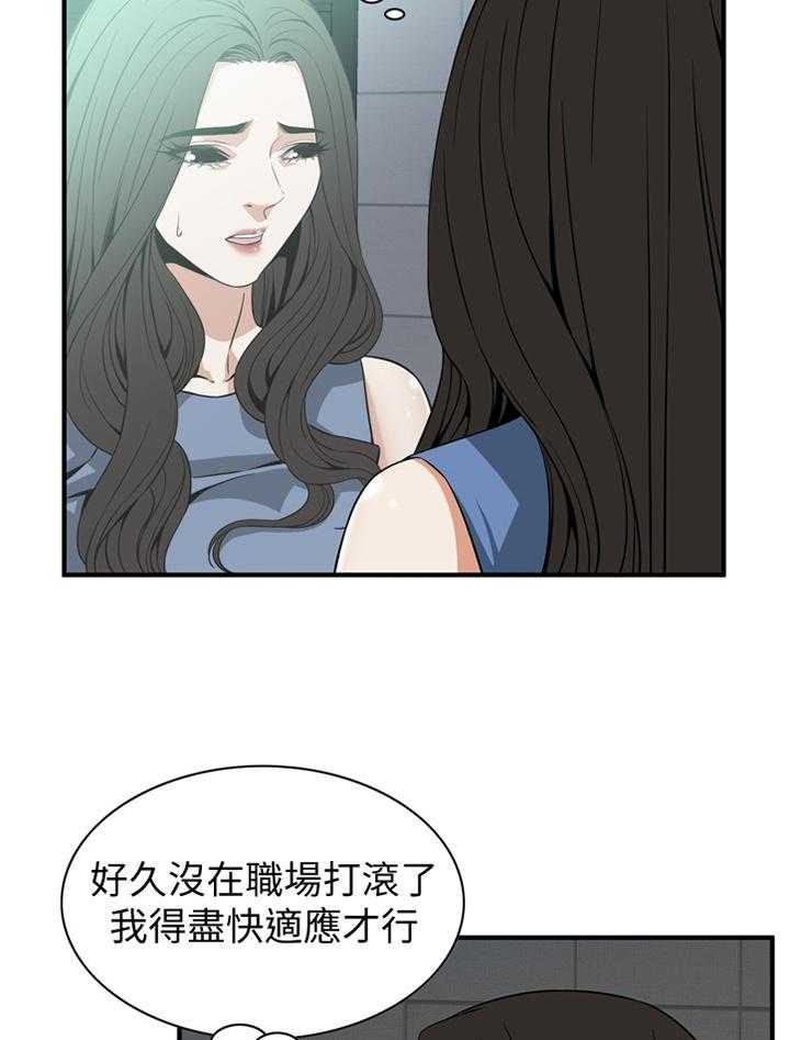 第126话 129_对比32