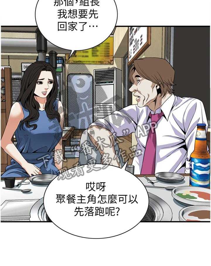 第126话 129_对比5