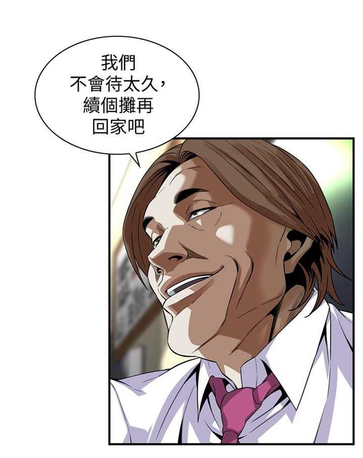 第126话 129_对比6